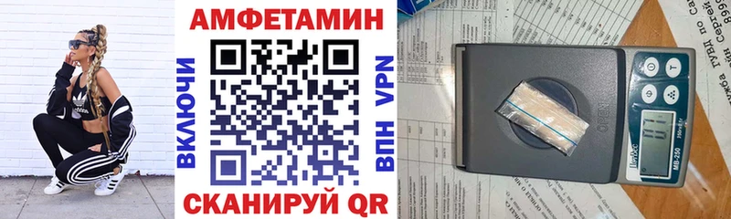 где можно купить   Зеленогорск  Амфетамин 98% 