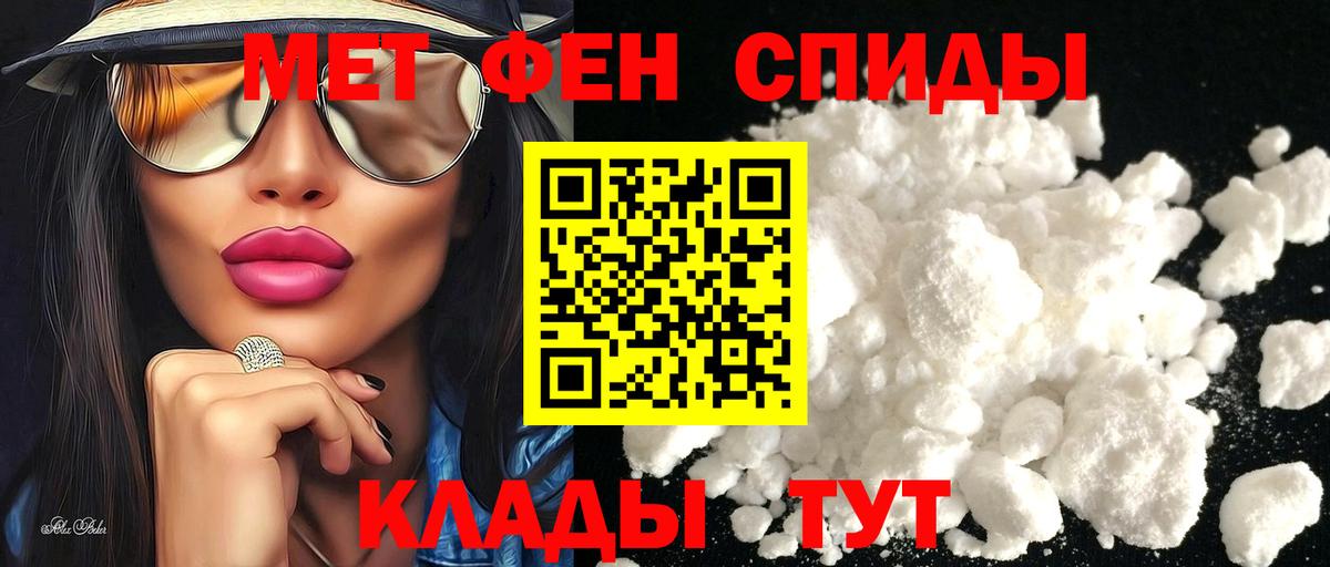 Amphetamine 97% Зеленогорск