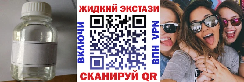 Бутират BDO 33% Зеленогорск