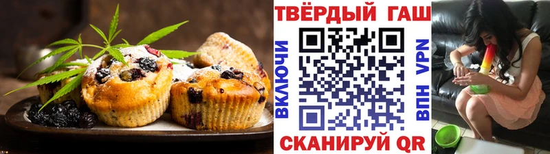 shop состав  Зеленогорск  Canna-Cookies конопля 