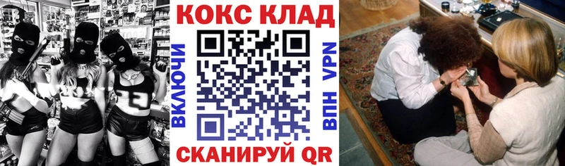 КОКАИН Columbia  Зеленогорск 