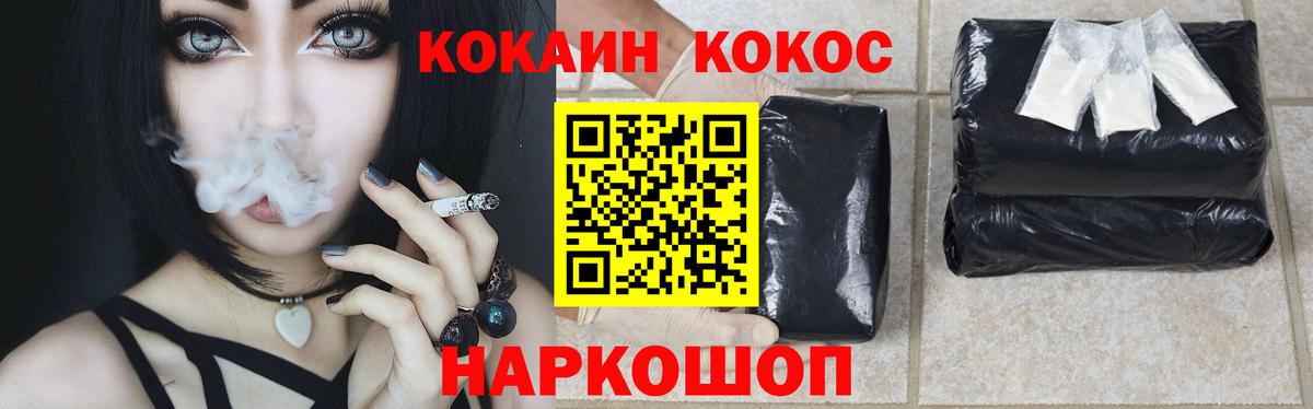 Конопля  ГАШ  Зеленогорск  МАРИХУАНА  Меф кристаллы  Вход с VPN 
