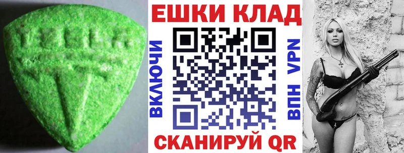 Экстази 280мг  Зеленогорск 
