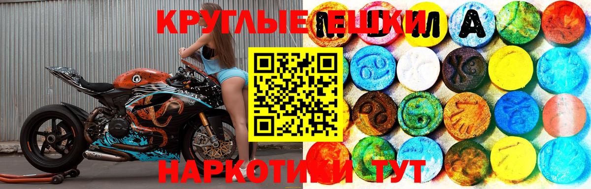Codein Зеленогорск