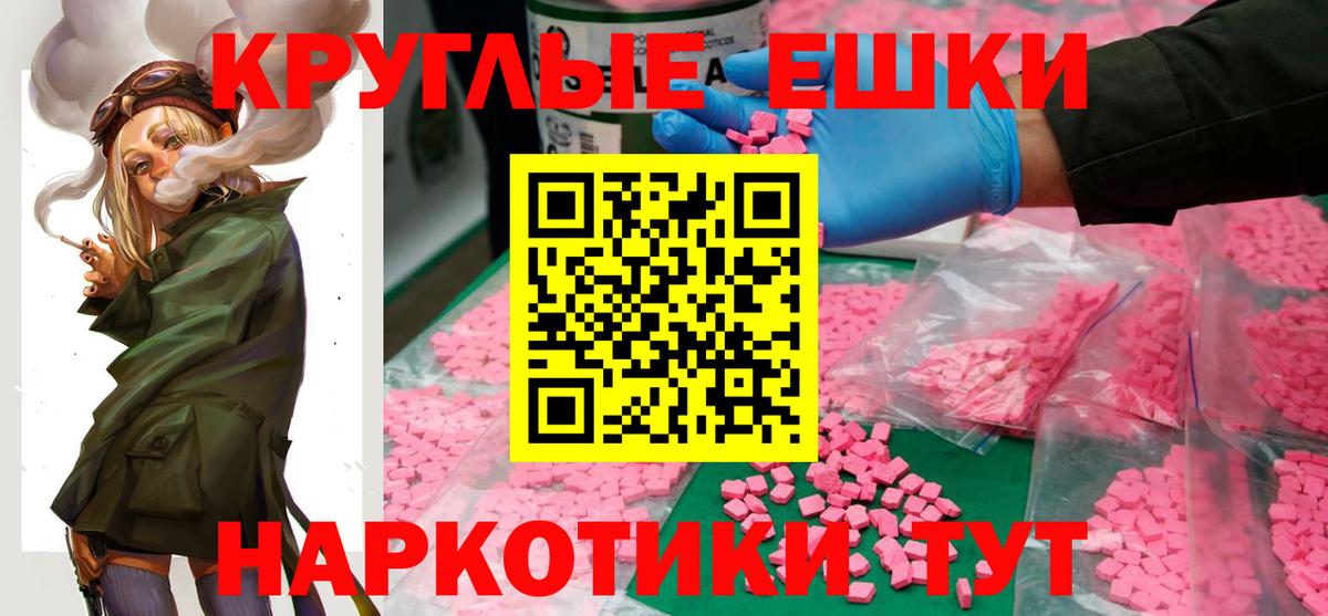 Зеленогорск  Экстази  Ecstasy Cube  Вход с VPN  Экстази Cube 