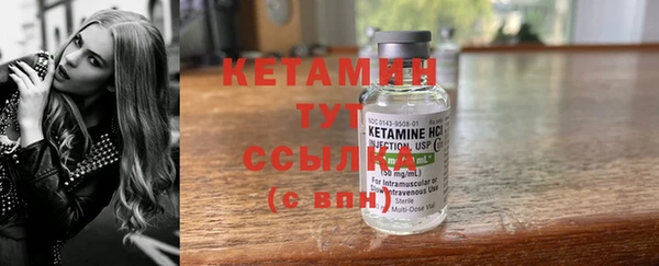 MESCALINE Елизово