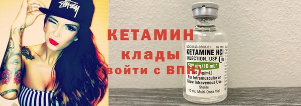 COCAINE Ельня