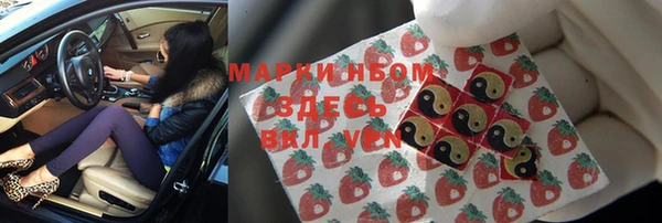 кокаин VHQ Ахтубинск