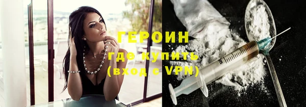 COCAINE Ельня