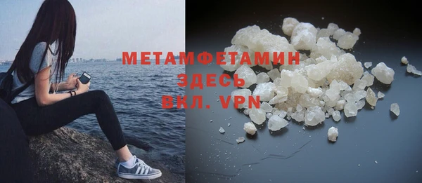 COCAINE Ельня