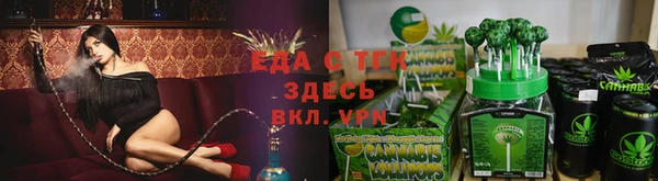 COCAINE Ельня