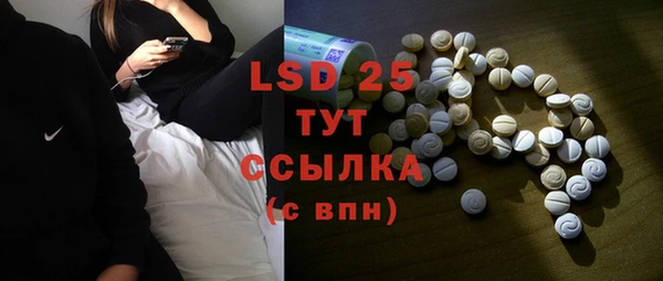 MESCALINE Елизово