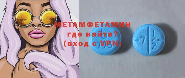 COCAINE Ельня