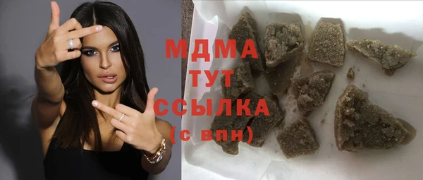 MESCALINE Елизово