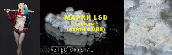 COCAINE Ельня