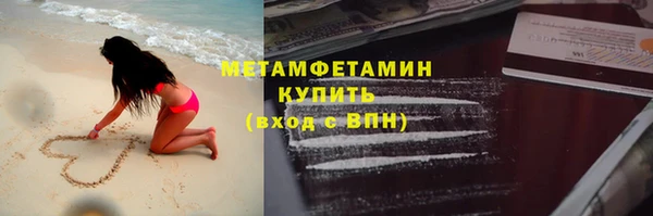 COCAINE Ельня