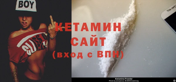COCAINE Ельня
