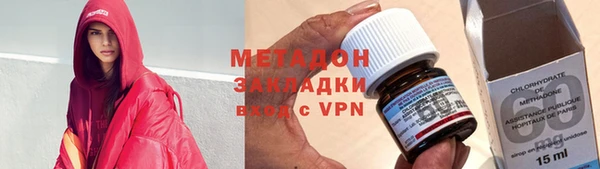 COCAINE Ельня