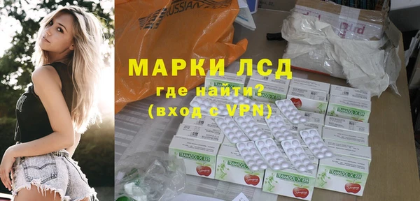MESCALINE Елизово