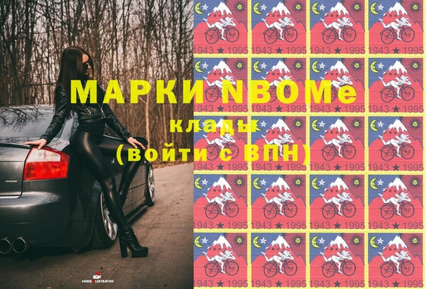 COCAINE Ельня