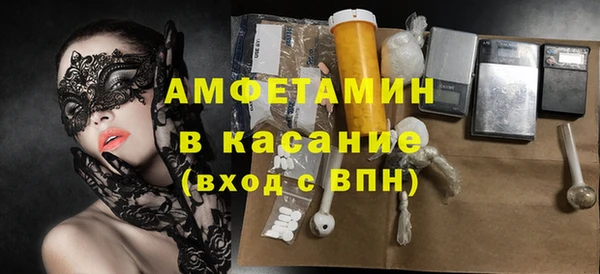 MESCALINE Елизово