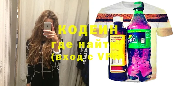 MESCALINE Елизово