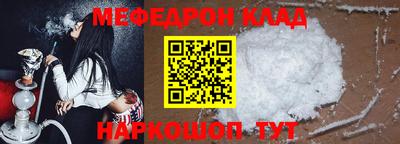 гашишное масло Бугуруслан