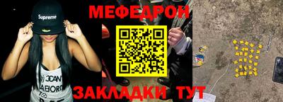 соль ск Будённовск