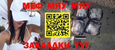 МДПВ Азнакаево
