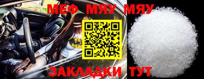 молекула духа Беслан