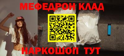 соль ск Будённовск