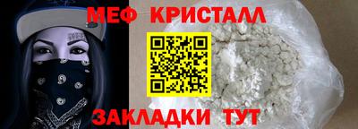 прущая мука Бузулук