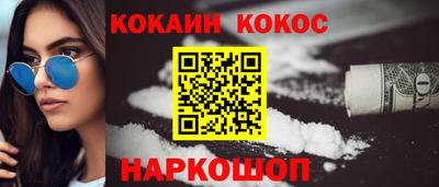 кокс Берёзовский