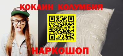 кокс Берёзовский