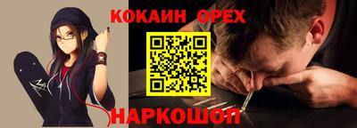 молекула духа Беслан