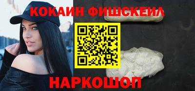 гашишное масло Бугуруслан