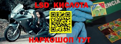 молекула духа Беслан