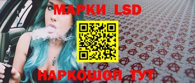 соль ск Будённовск
