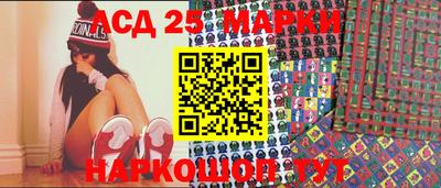 молекула духа Беслан