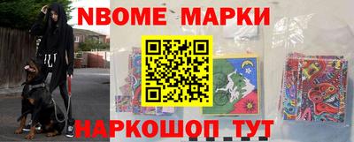 молекула духа Беслан