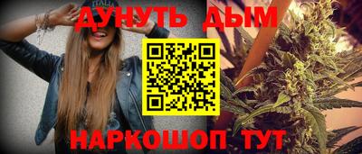 гашишное масло Бугуруслан