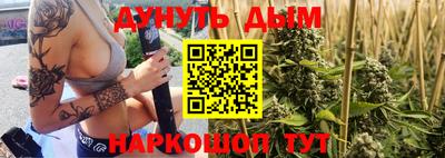 гашишное масло Бугуруслан