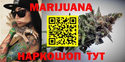 молекула духа Беслан