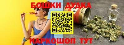 ALPHA PVP Бийск