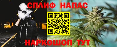 прущая мука Бузулук