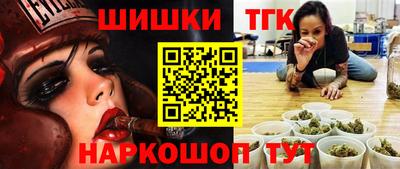 ALPHA PVP Бийск