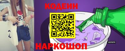 первитин Абакан