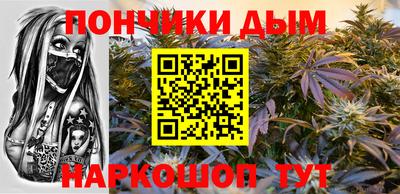 гашишное масло Бугуруслан