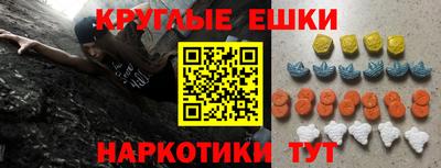 ALPHA PVP Бийск