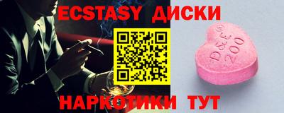 ALPHA PVP Бийск